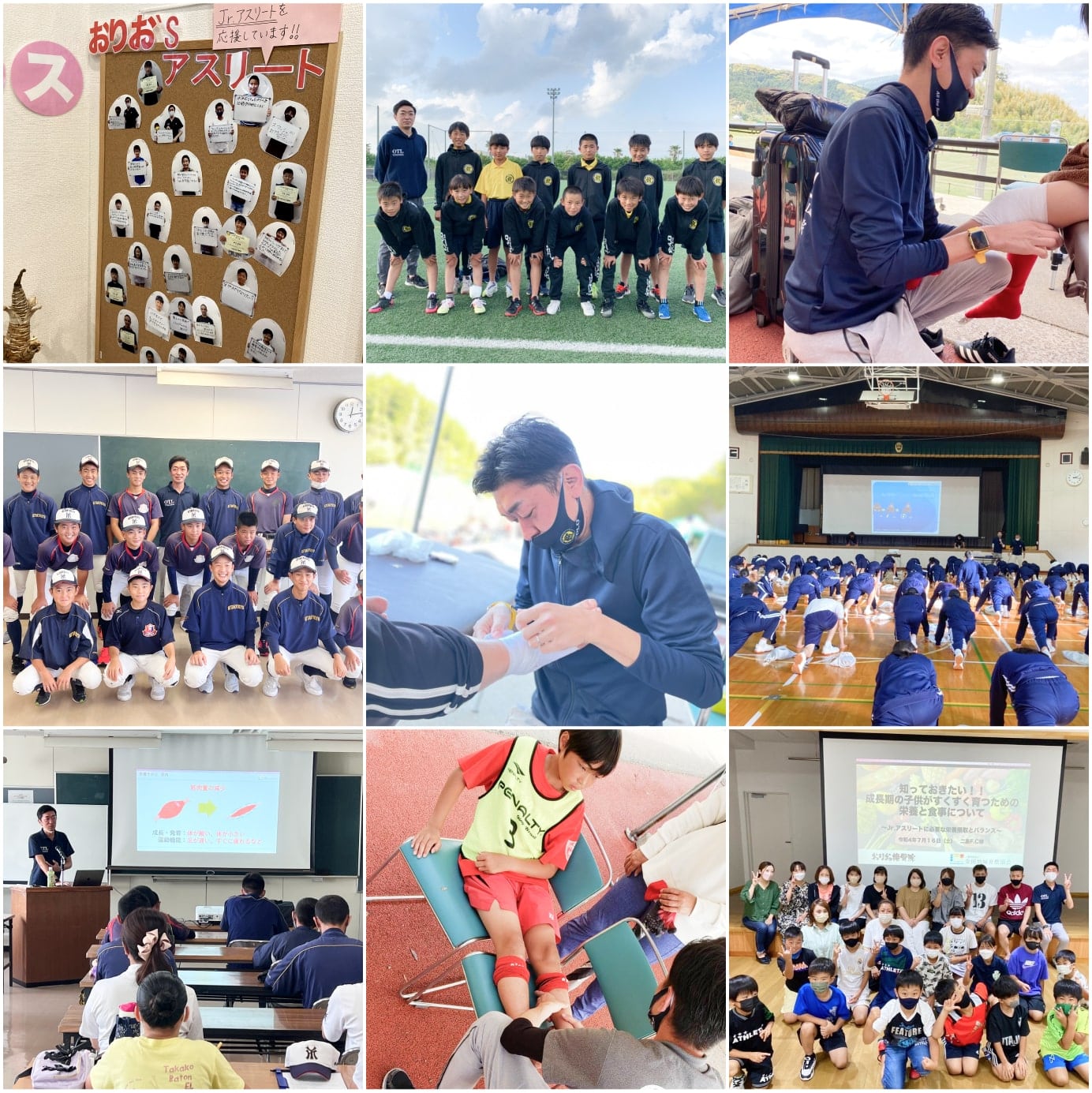 地域密着活動の写真